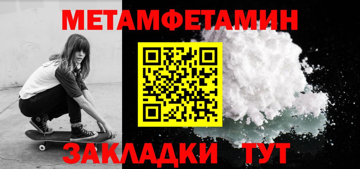 Красноармейск  АМФ Розовый  АМФЕТАМИН  Вход с VPN  Amphetamine 