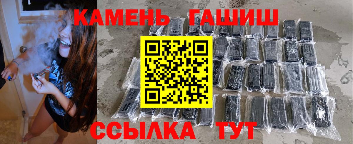 ГАШИШ VHQ Красноармейск