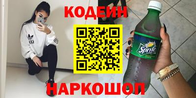 альфа пвп VHQ Вышний Волочёк