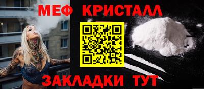 альфа пвп VHQ Вышний Волочёк