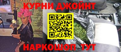 марихуана Вязники