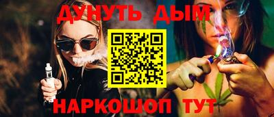 альфа пвп VHQ Вышний Волочёк