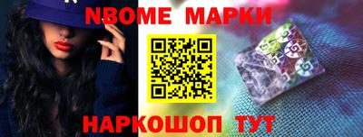 ALPHA-PVP Владикавказ