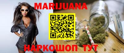 марихуана Вязники