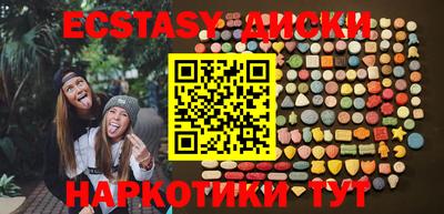 амфетамин Владивосток