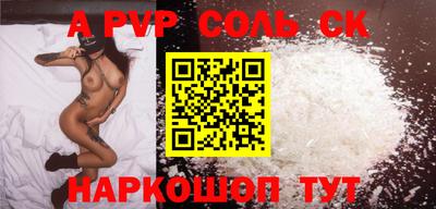 круглые Вязьма