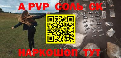 круглые Вязьма