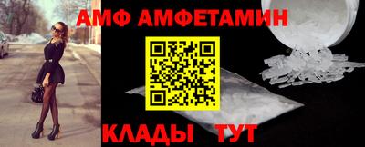 альфа пвп VHQ Вышний Волочёк