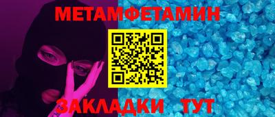 амфетамин Владивосток