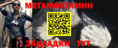 альфа пвп VHQ Вышний Волочёк