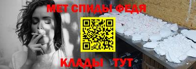 ALPHA-PVP Владикавказ