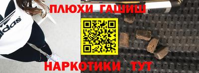 альфа пвп VHQ Вышний Волочёк