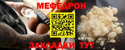 круглые Вязьма