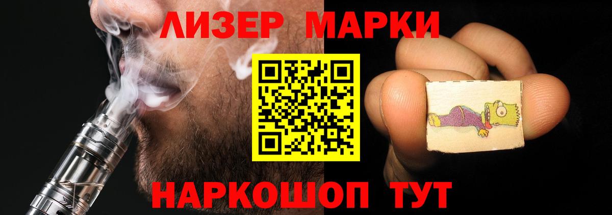 Лсд 25 экстази кислота  LSD-25 экстази  Красноармейск  Вход с VPN 