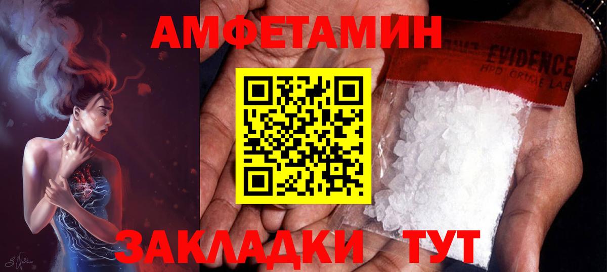 Первитин кристалл Красноармейск