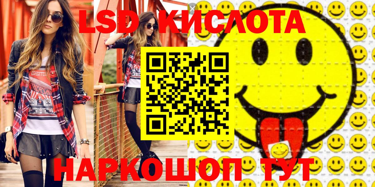 Марки NBOMe  Вход с VPN  продажа наркотиков  Наркотические марки 1,8мг  Красноармейск 