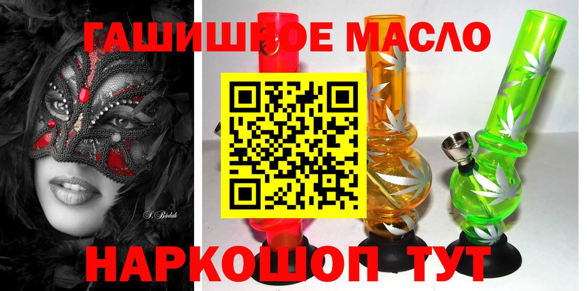 Дистиллят ТГК концентрат  Вход с VPN  Красноармейск 