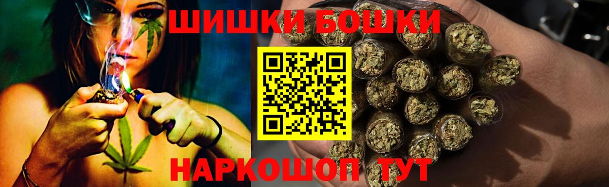 Каннабис планчик  Каннабис Ganja  Вход с VPN  МАРИХУАНА индика  Красноармейск 